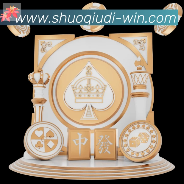 说球帝直播发展历程